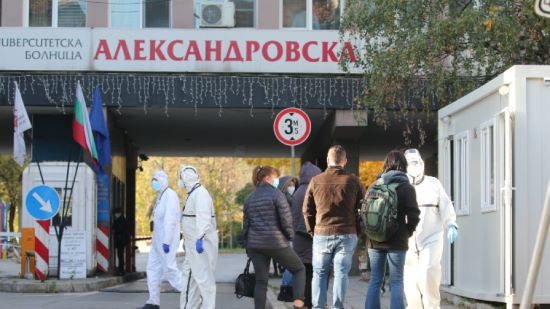 Изнасят с чували досиета на бъбречно трансплантирани от Александровска болница