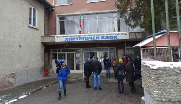 Затвориха спешния кабинет към болницата в Дупница