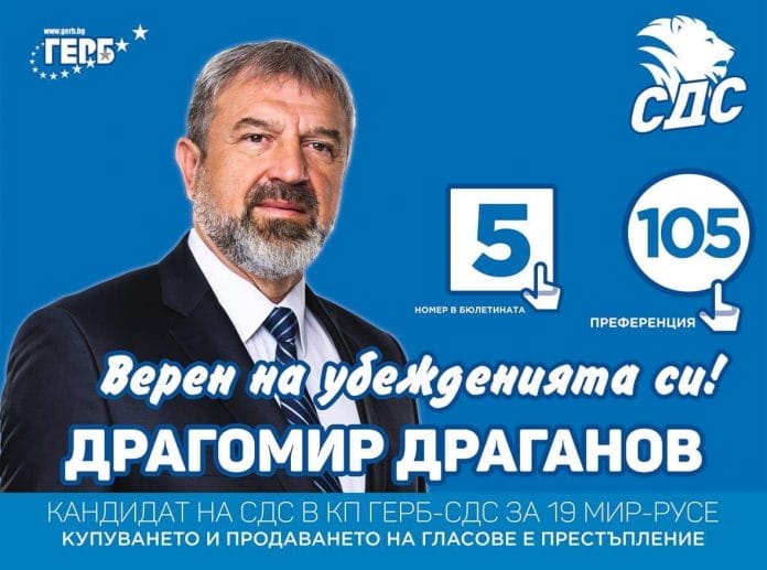 Представителят на СДС ли е най-подходящият кандидат за депутат от листата на коалицията в Русе?