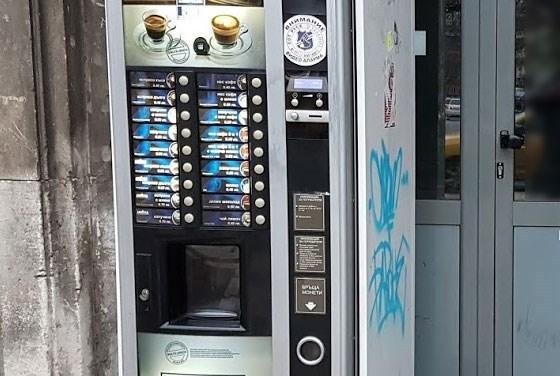 Разбиха автомат за кафе в центъра на Русе