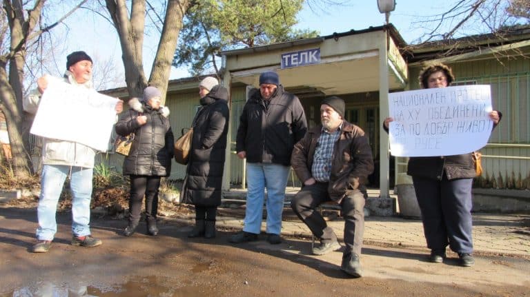 Хора с увреждания излязоха на протест в Русе